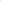 Frosted Aqua Acrylic — Side profile